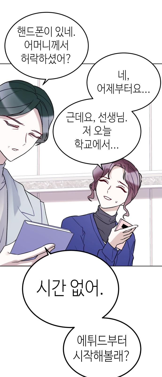 36 페이지