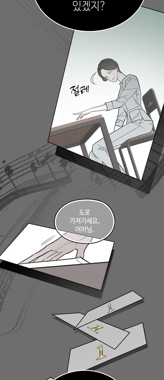 43 페이지