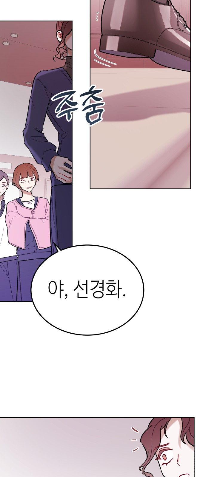 6 페이지