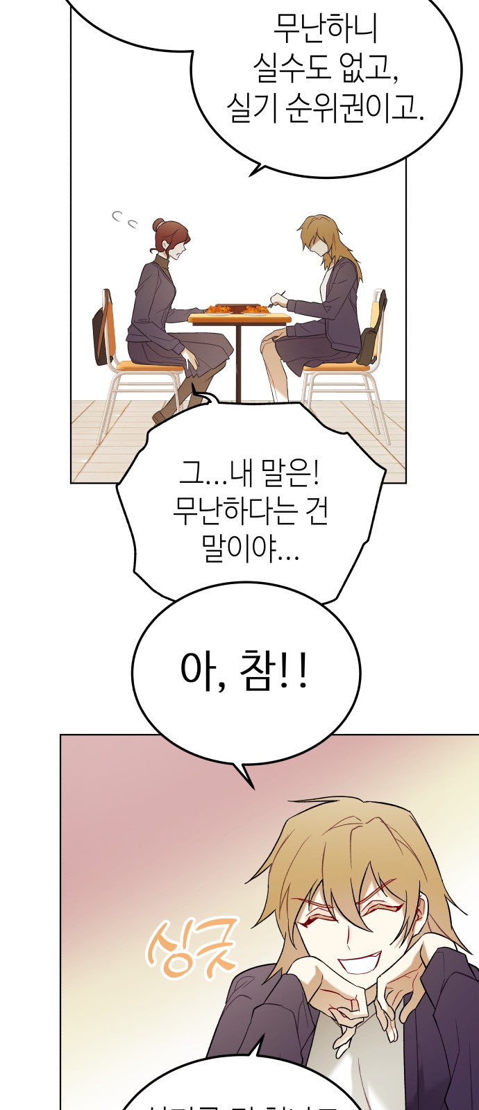 40 페이지