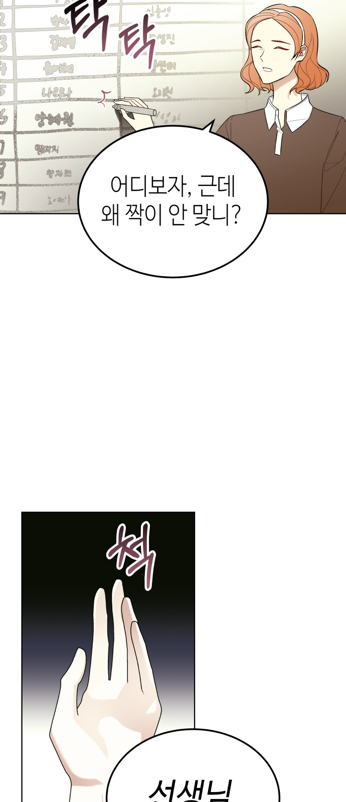 25 페이지
