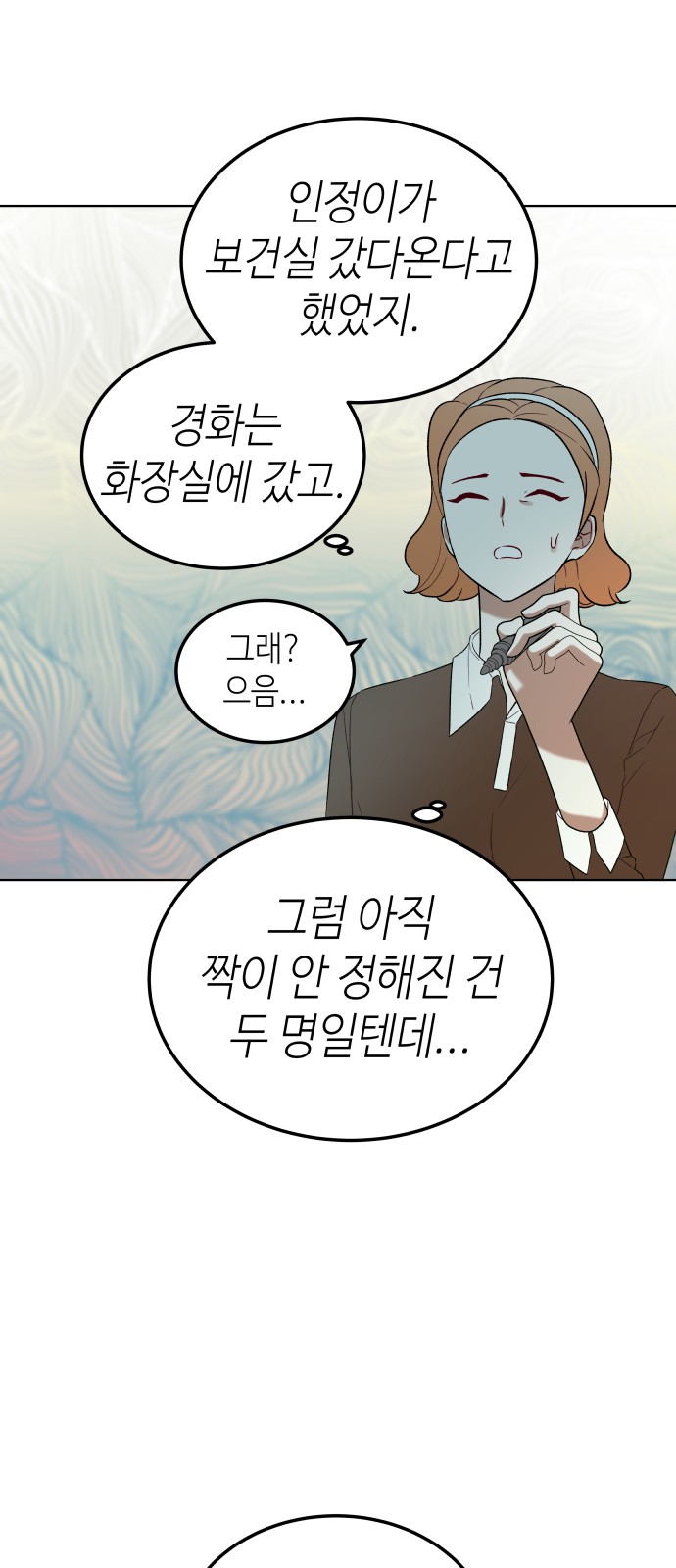 27 페이지