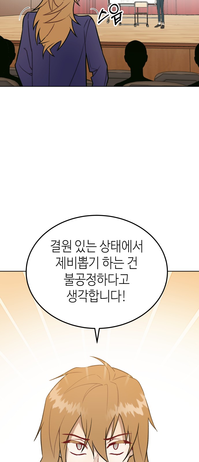 31 페이지