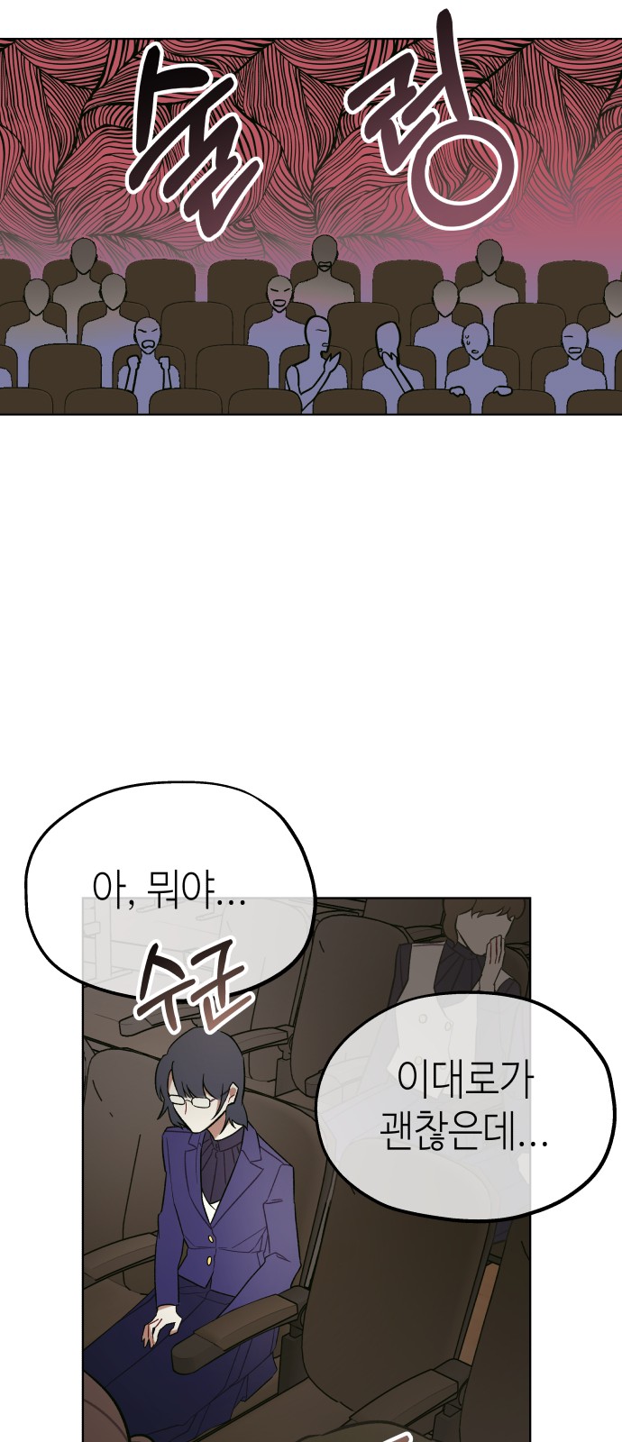 33 페이지