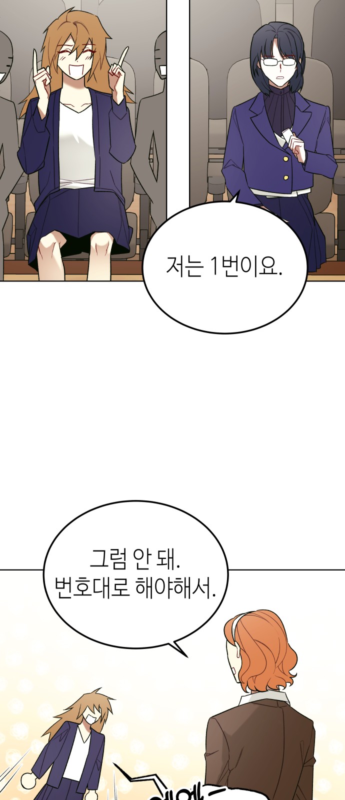 36 페이지