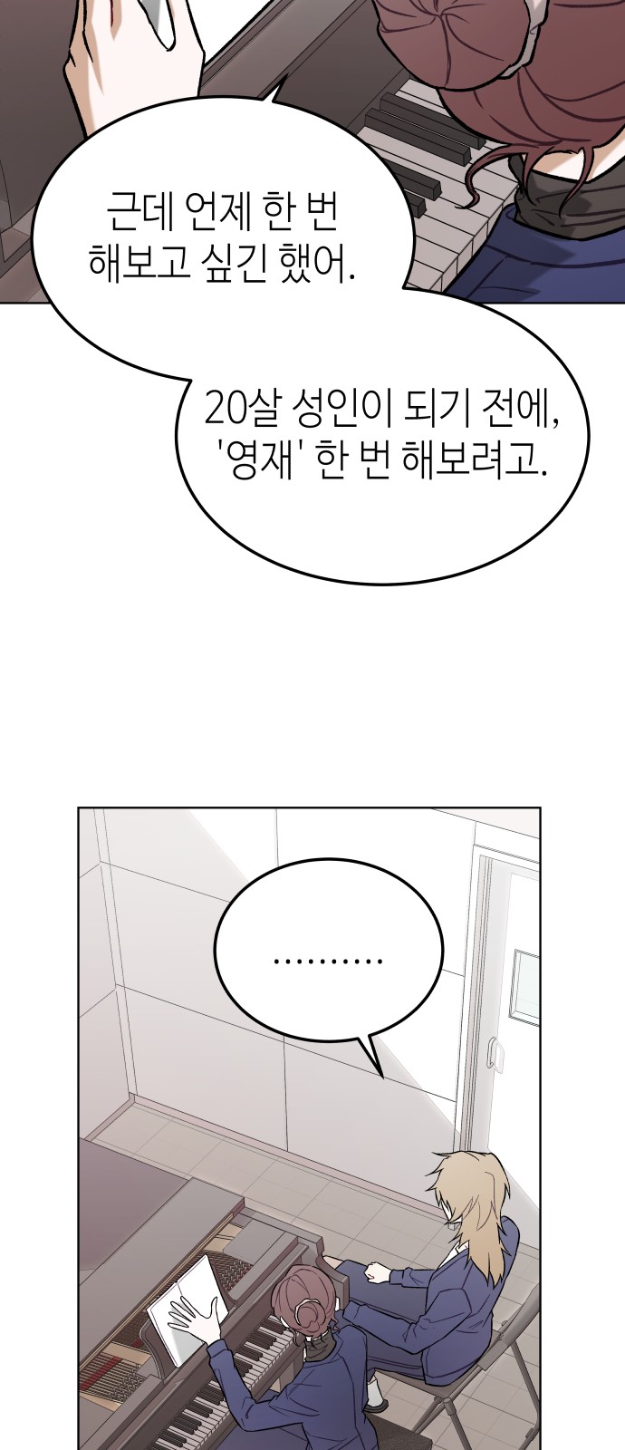 30 페이지