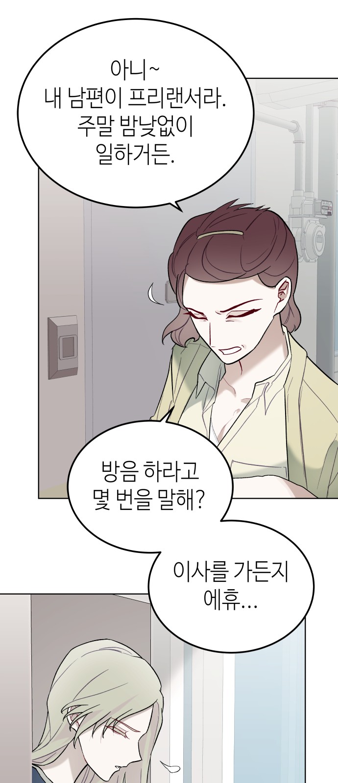 25 페이지