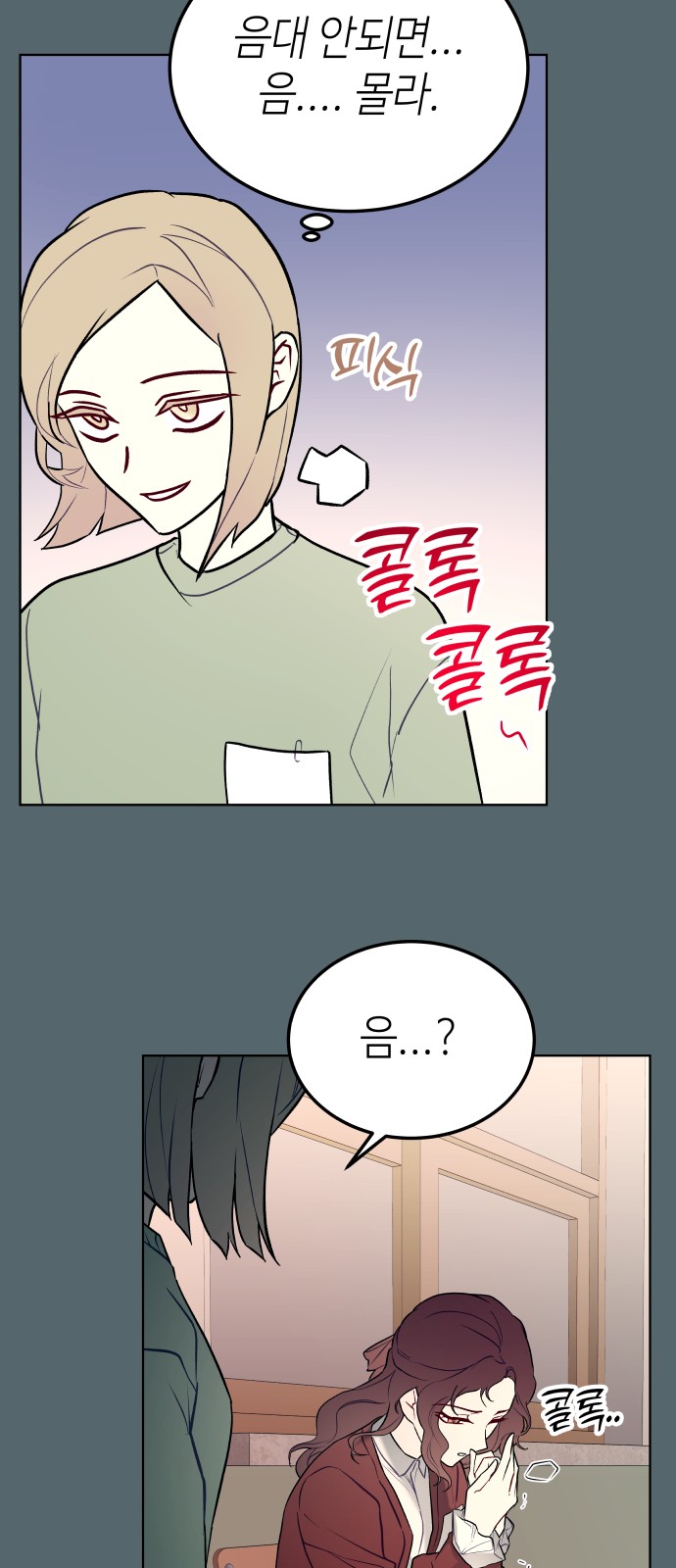 13 페이지