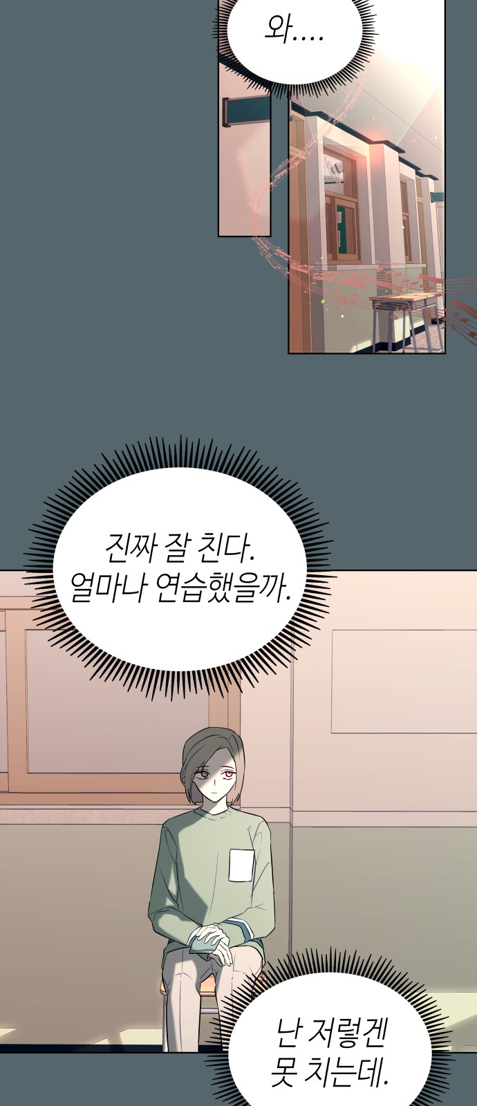 23 페이지
