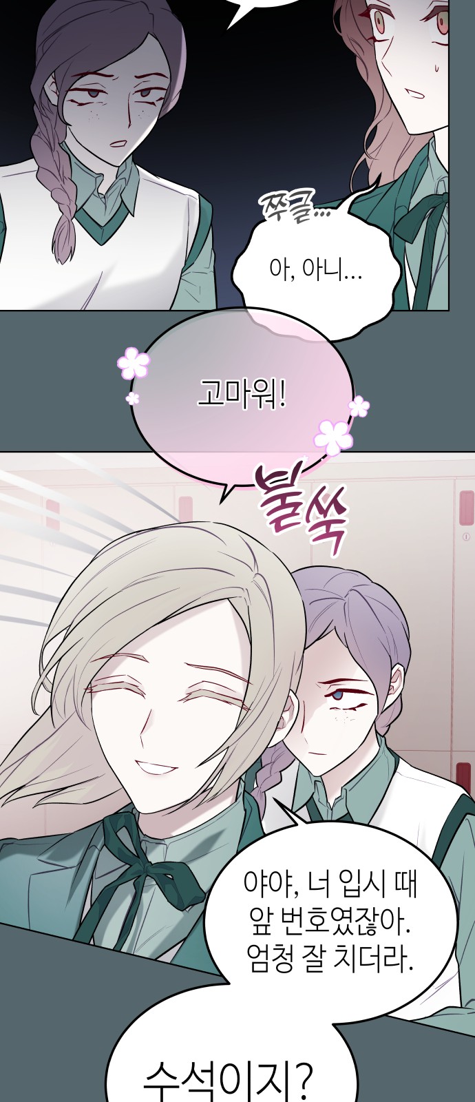 34 페이지