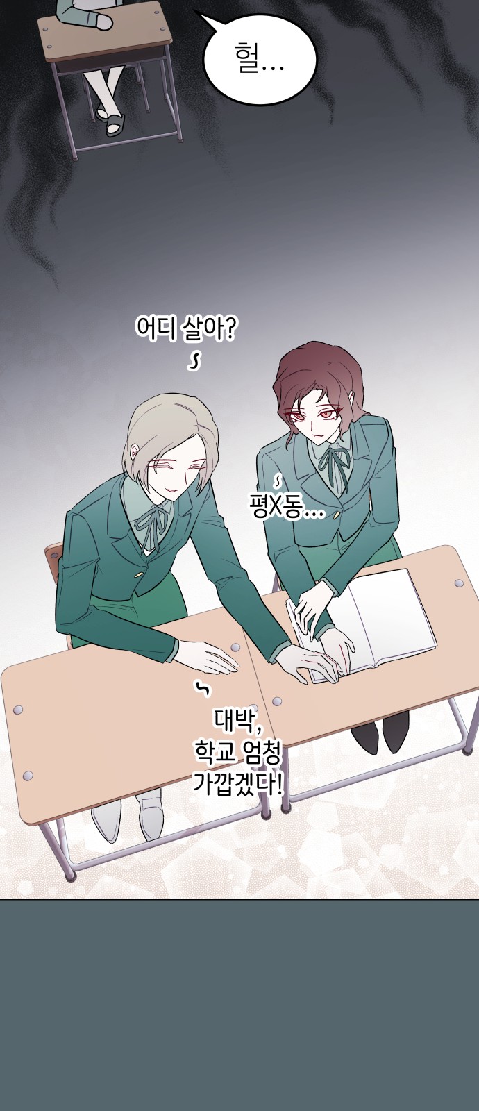 36 페이지