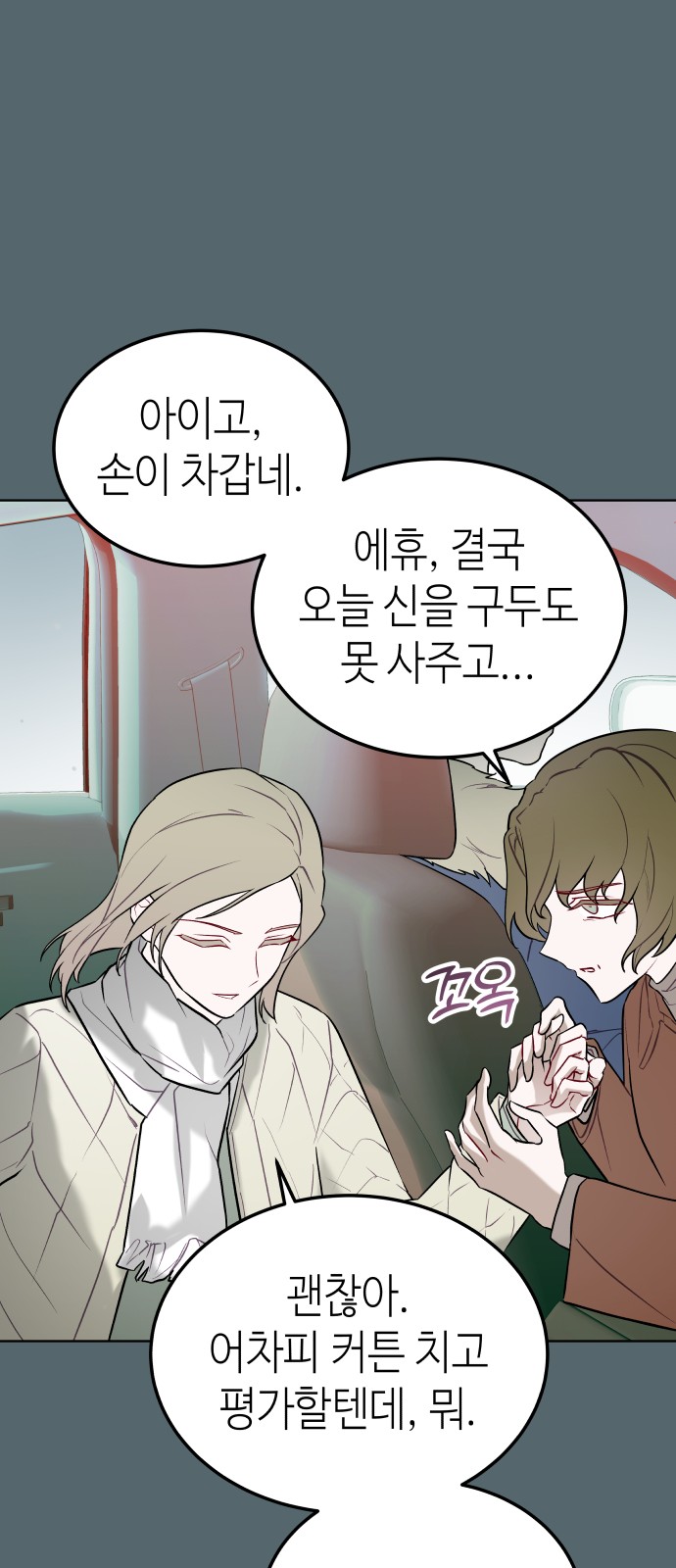 6 페이지