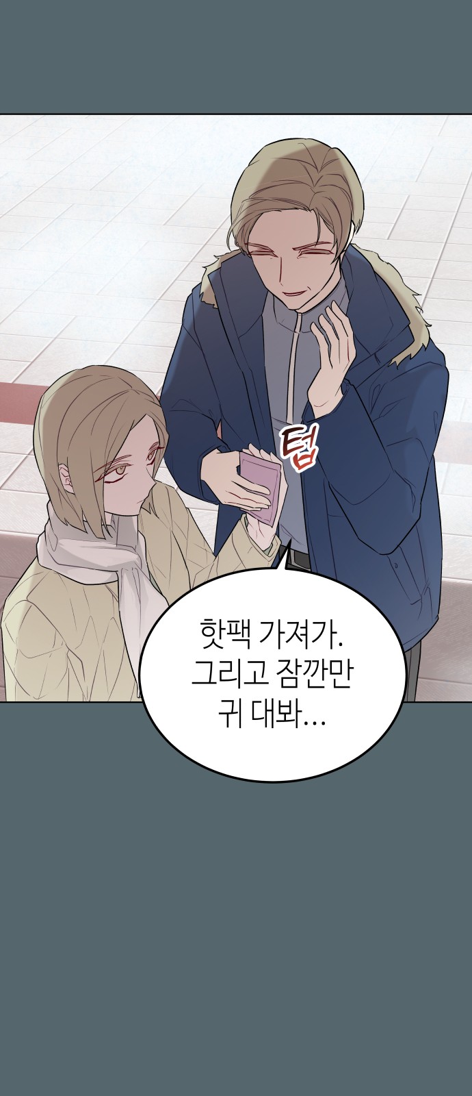 8 페이지