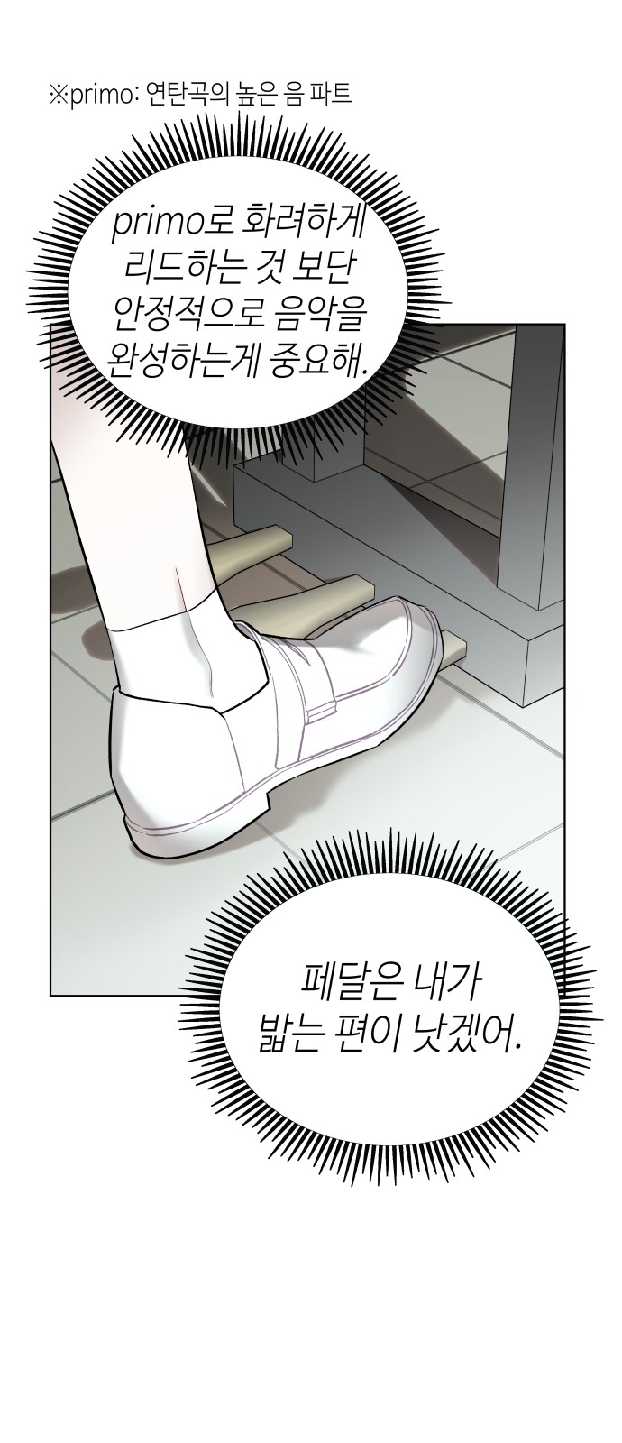28 페이지