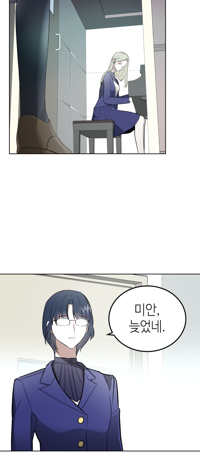 31 페이지