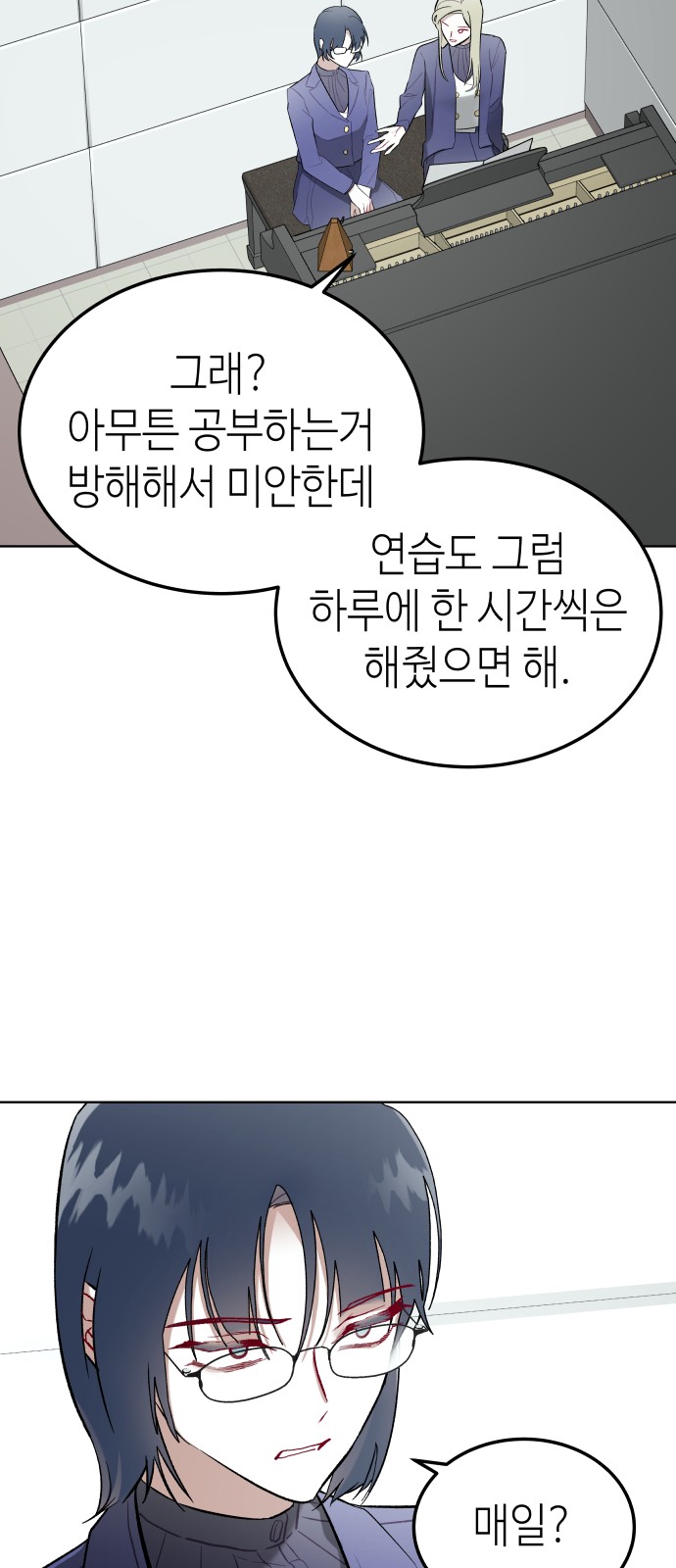 38 페이지