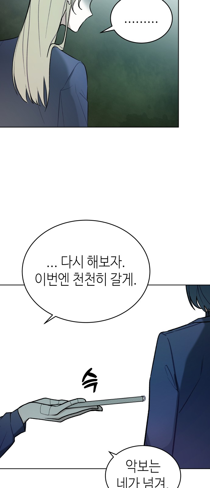 50 페이지