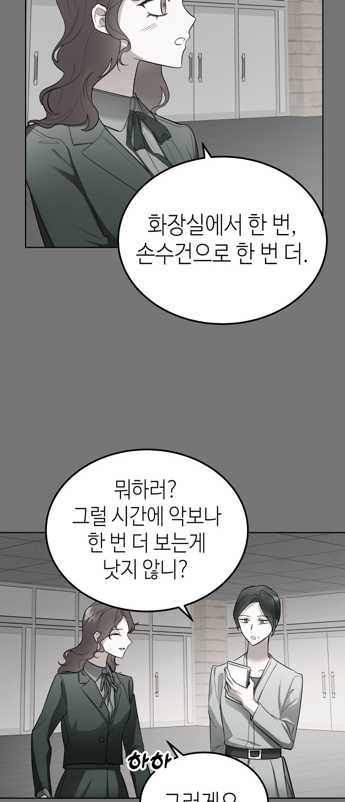 33 페이지