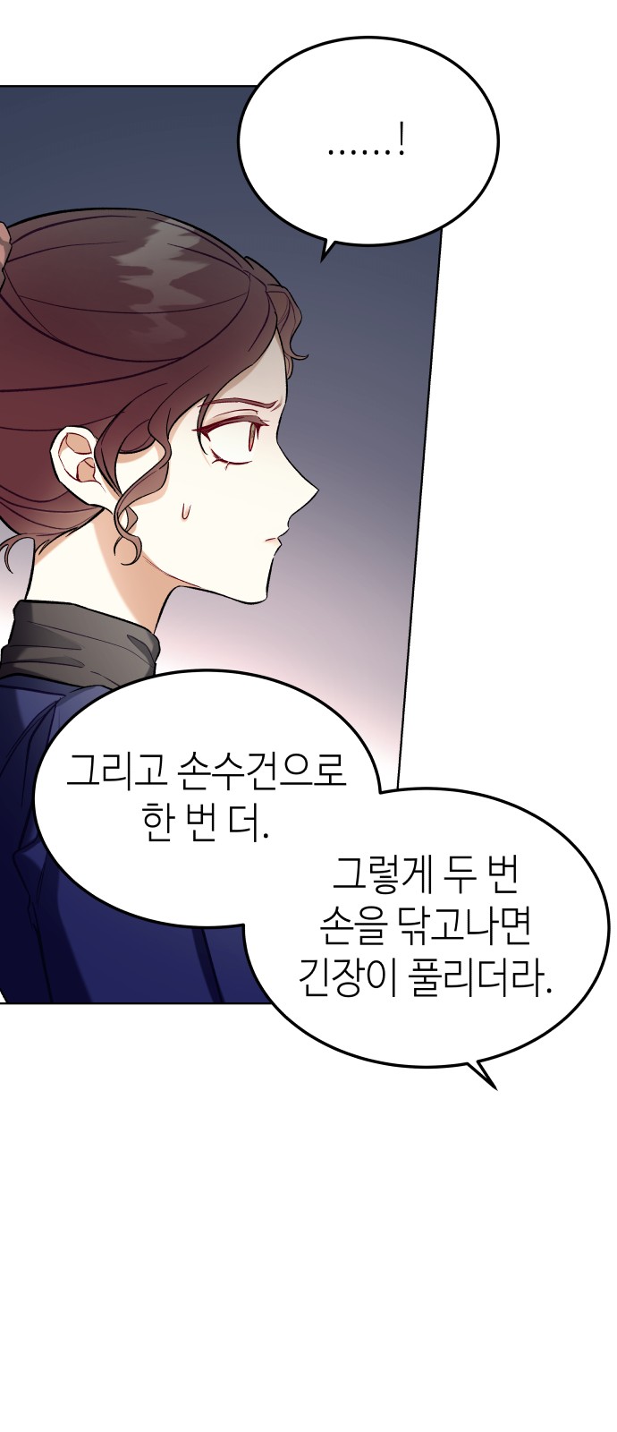 38 페이지