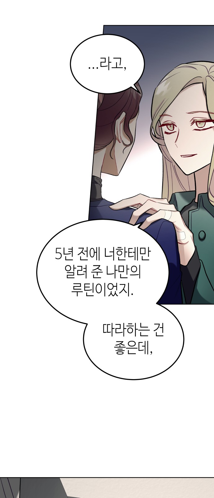 39 페이지
