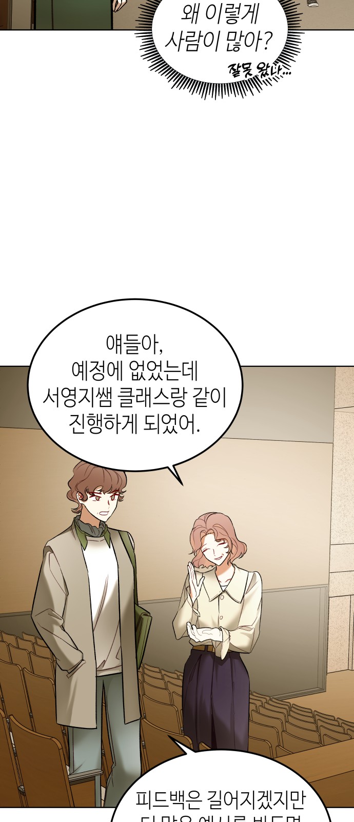 46 페이지
