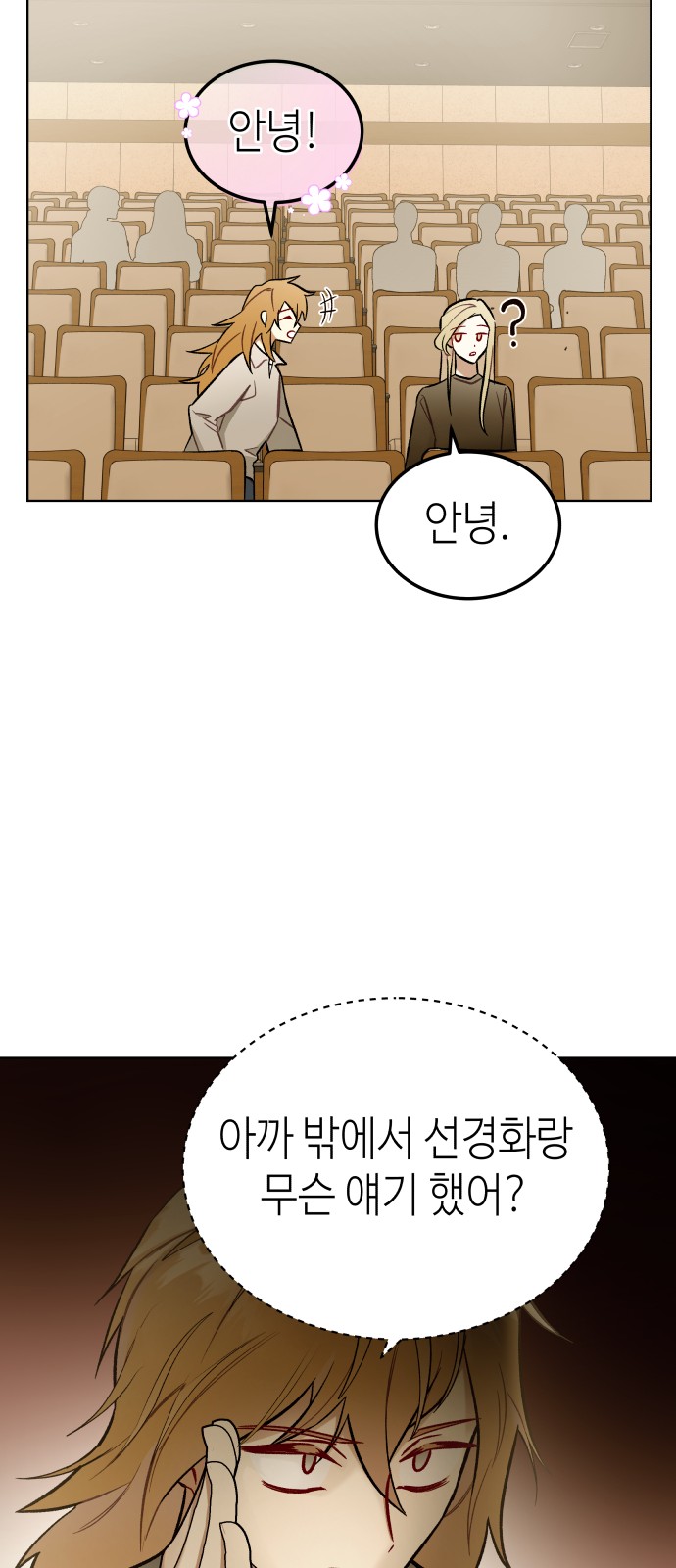 48 페이지