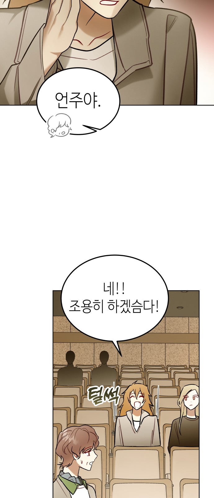 49 페이지