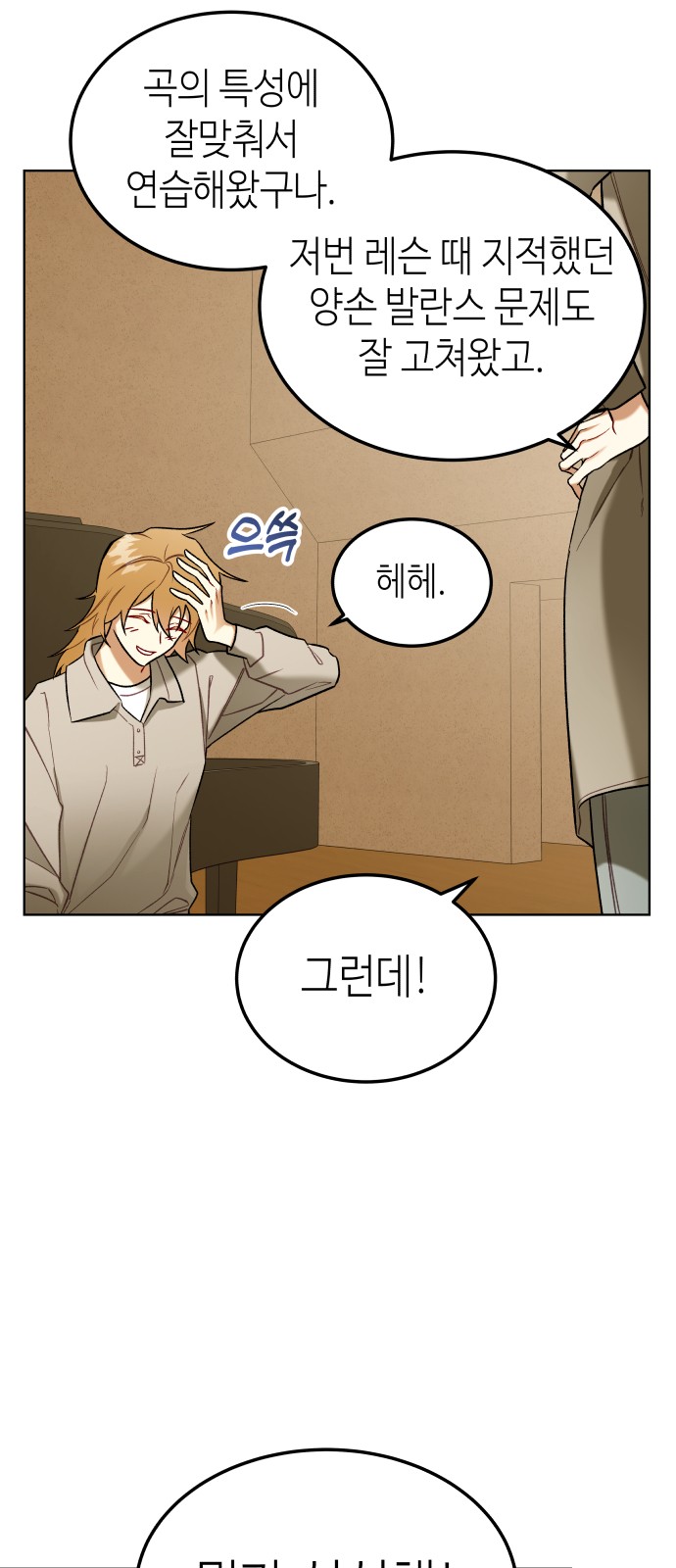 2 페이지