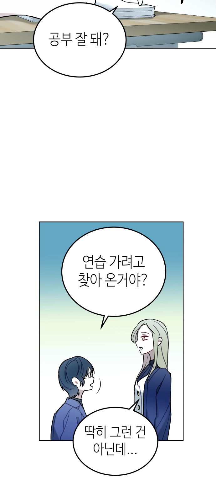 26 페이지