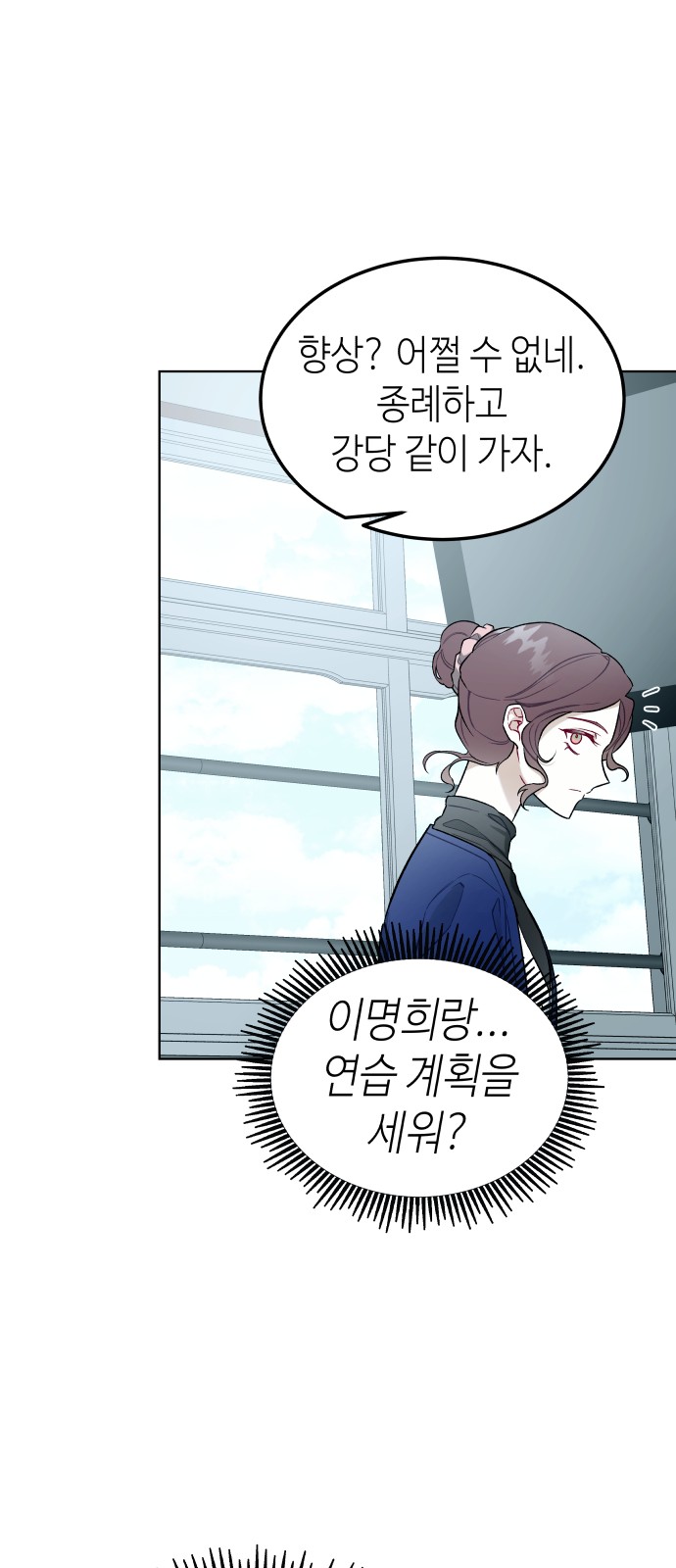 28 페이지