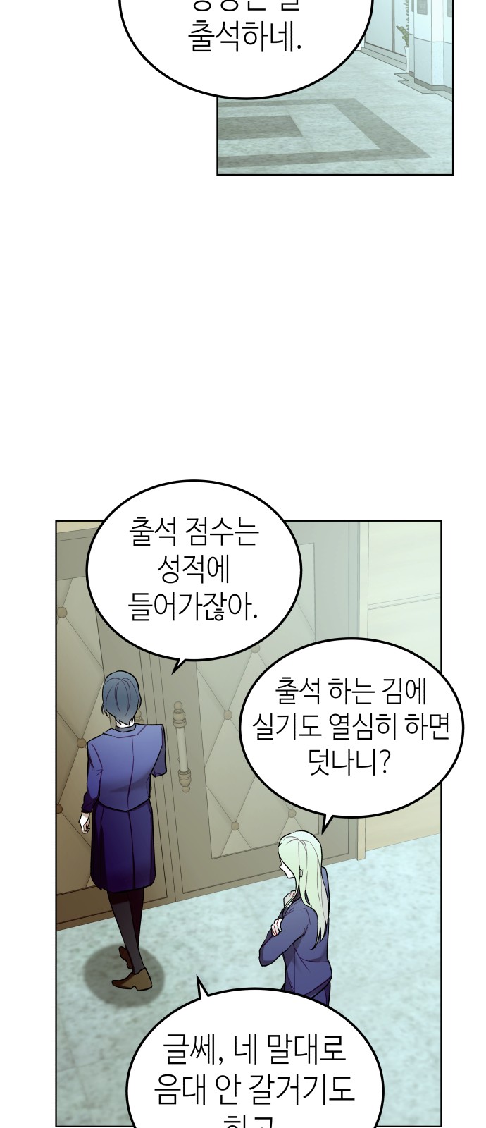 35 페이지