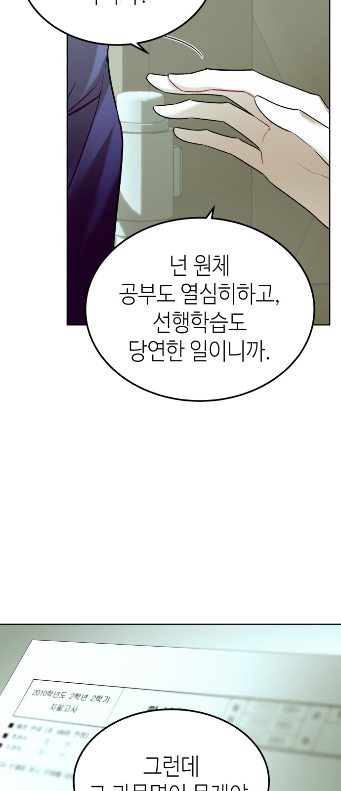 51 페이지