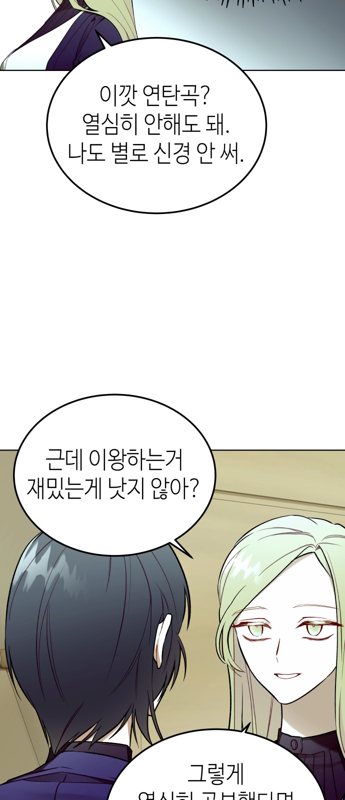55 페이지