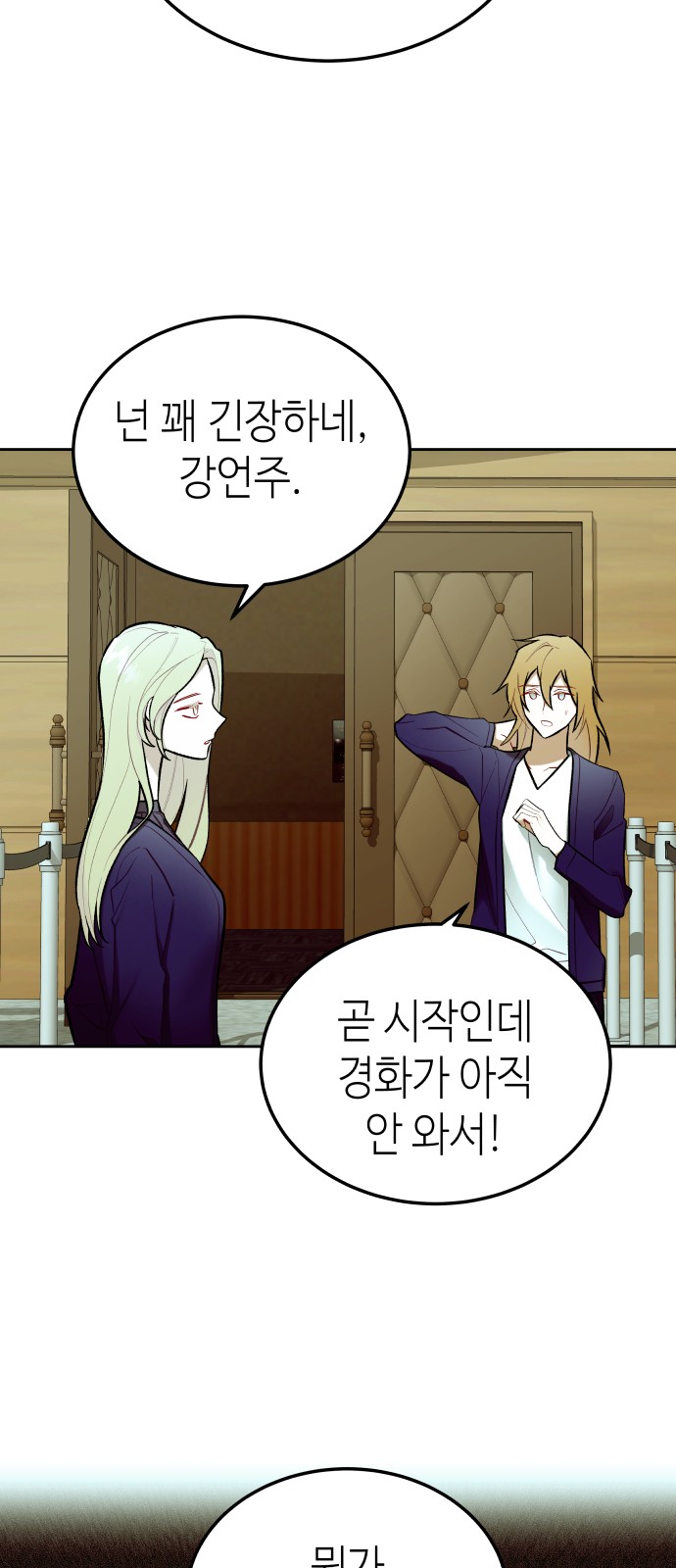 25 페이지