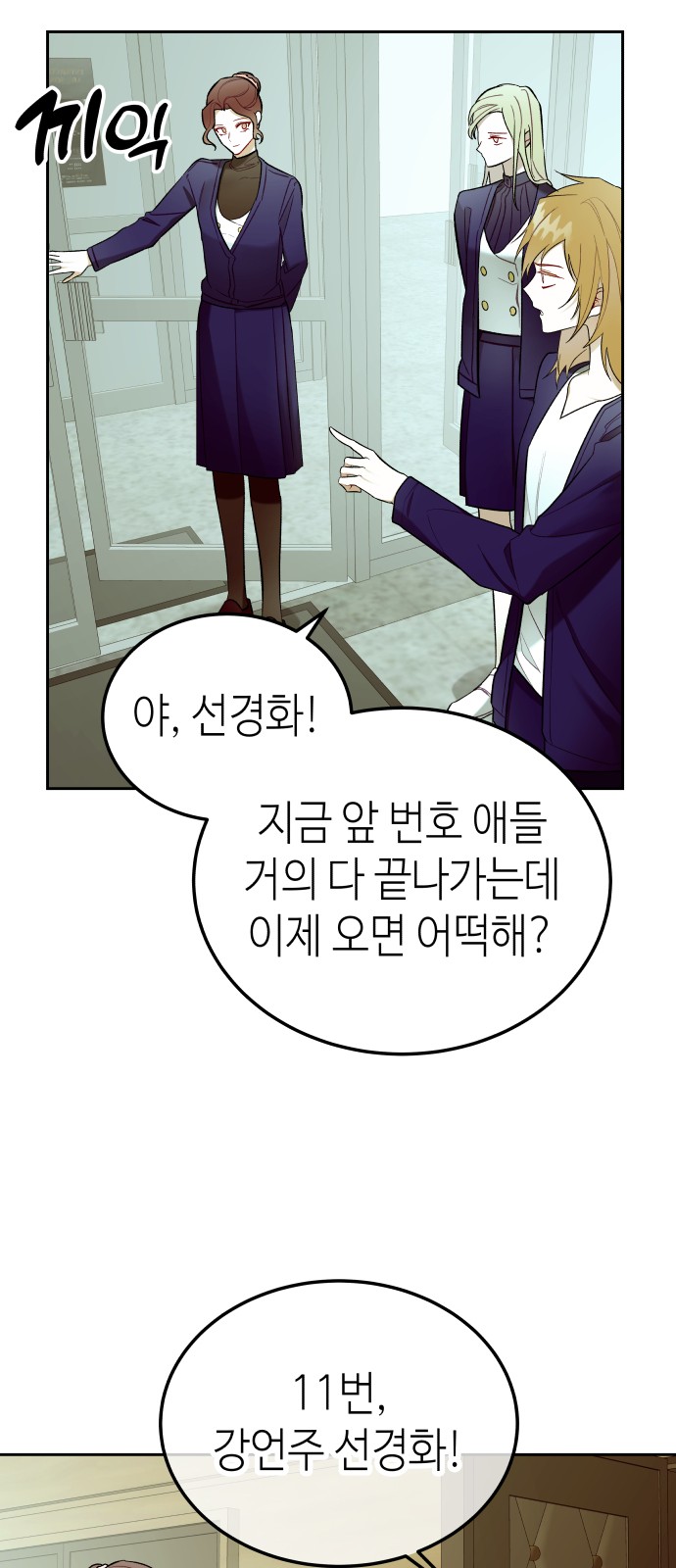 31 페이지