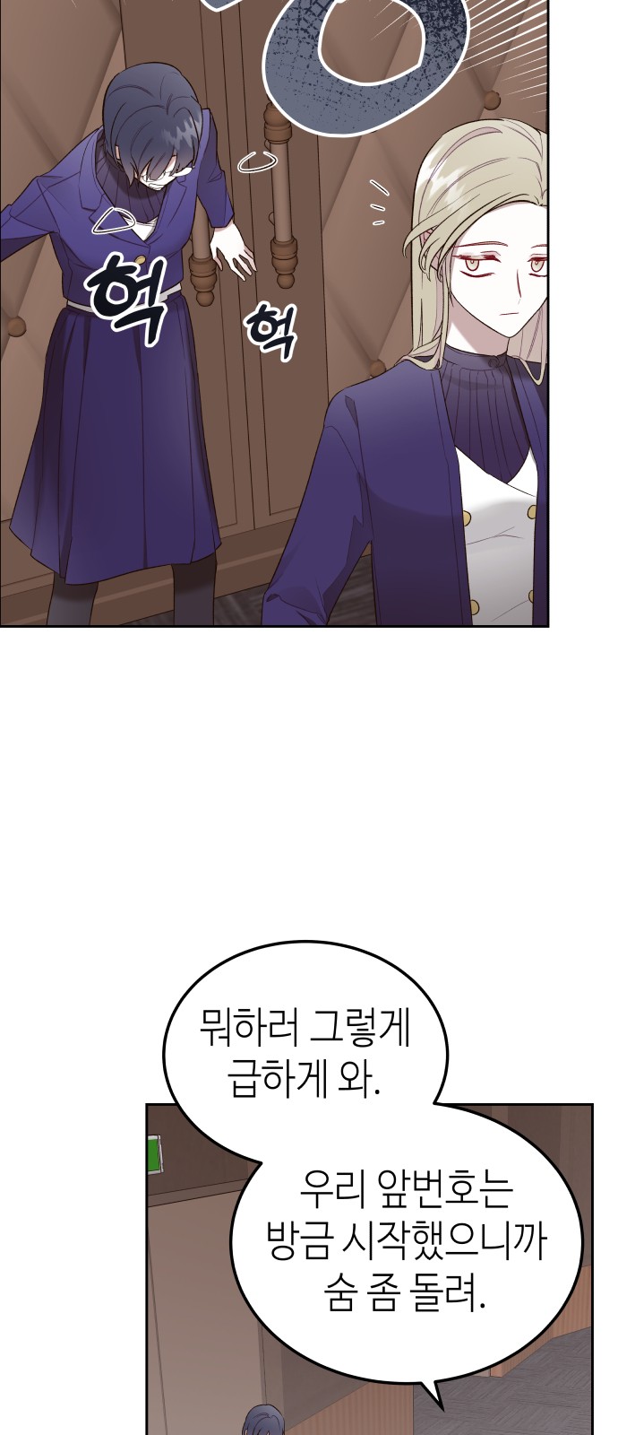 39 페이지