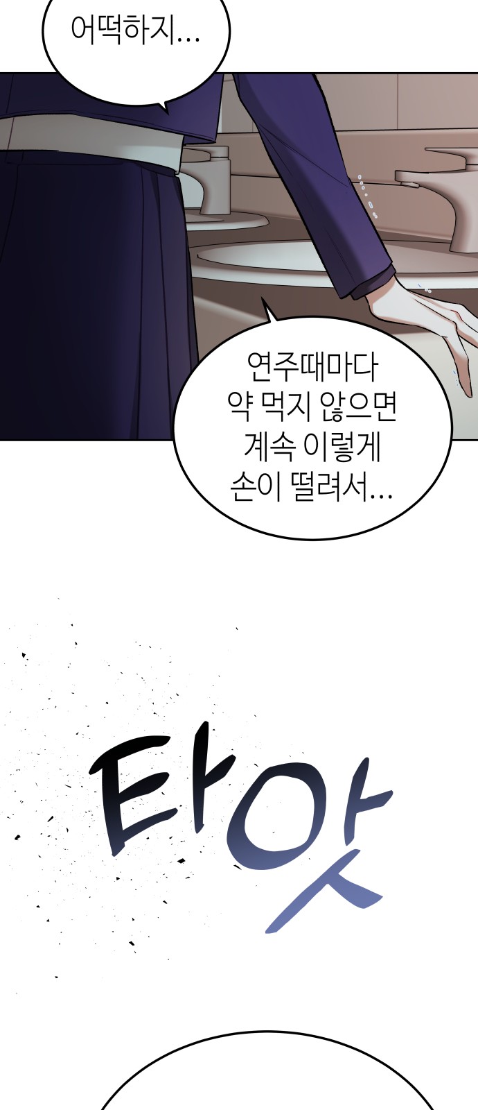 50 페이지