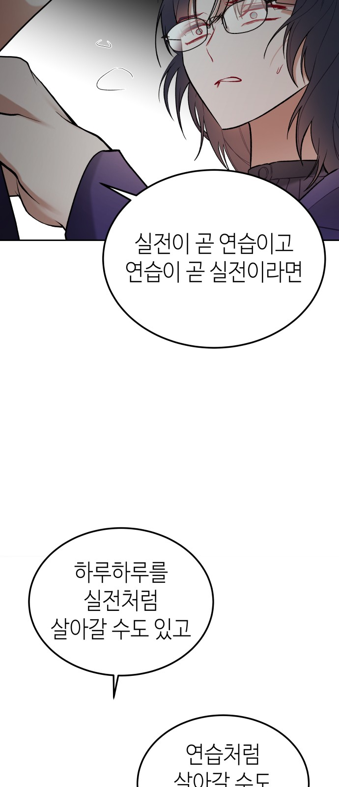 53 페이지