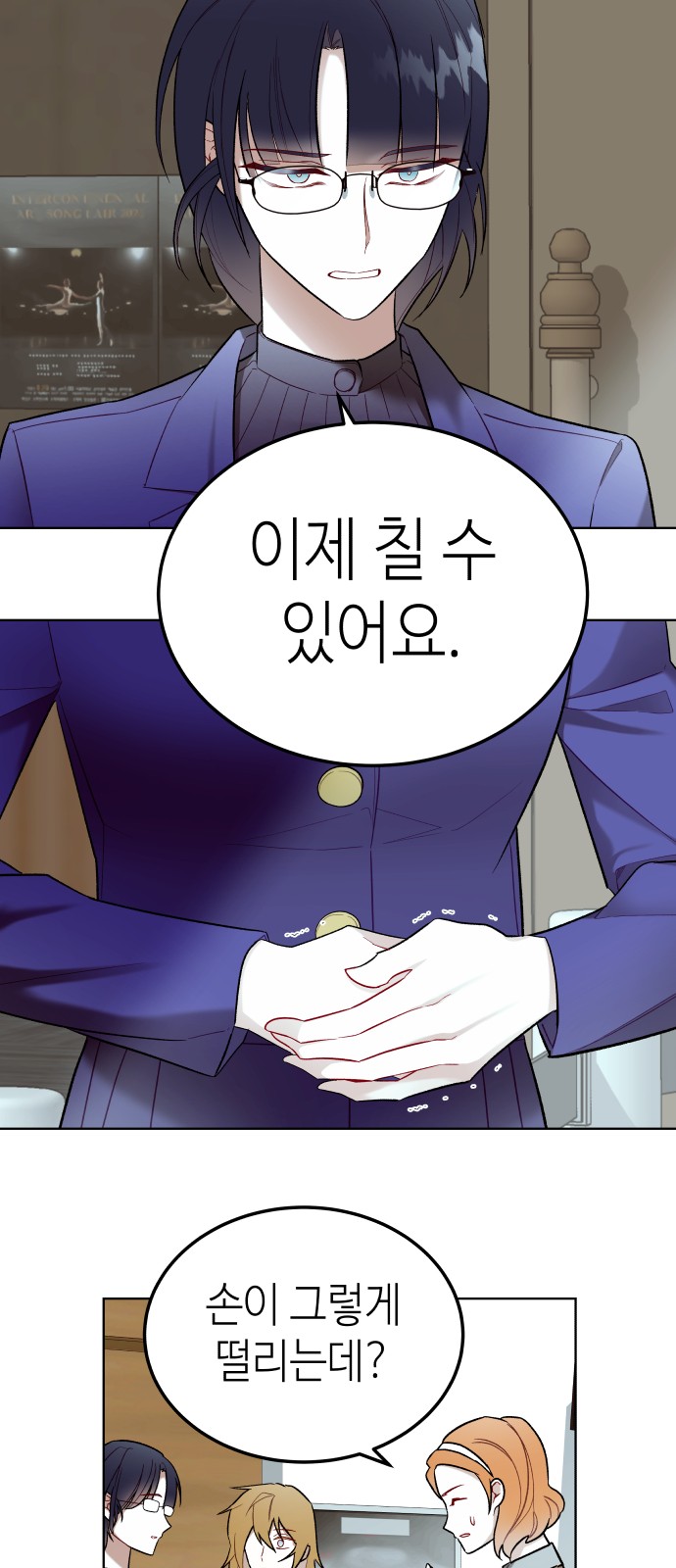 23 페이지