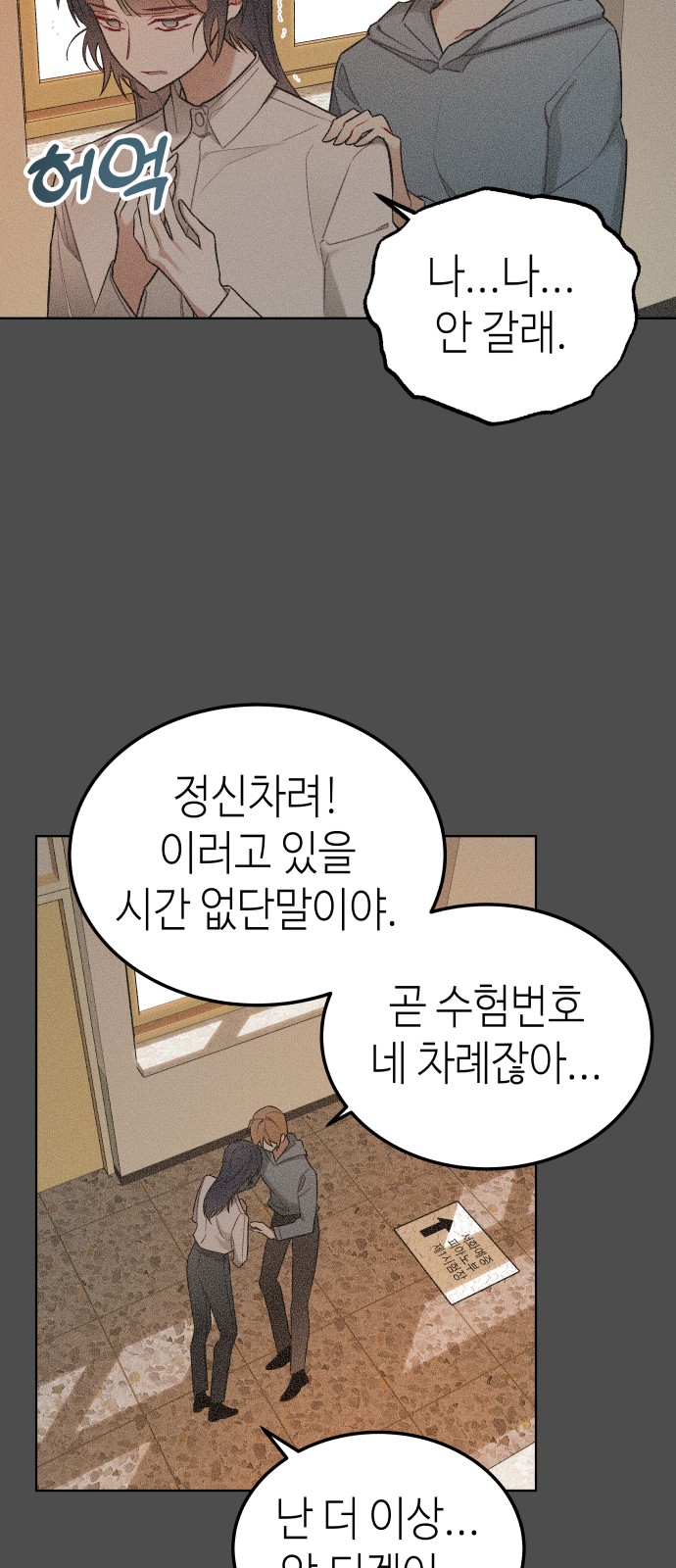 26 페이지