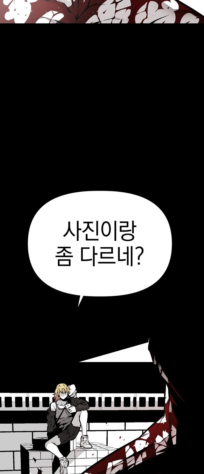 111 페이지