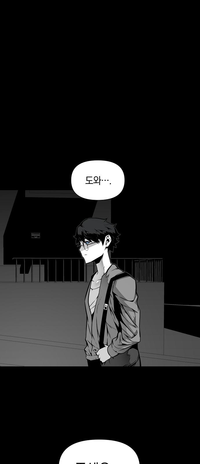 43 페이지