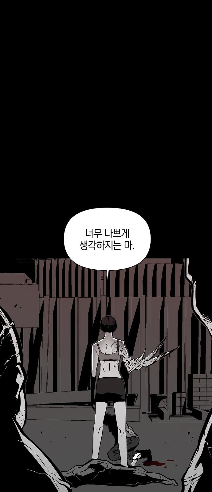 68 페이지