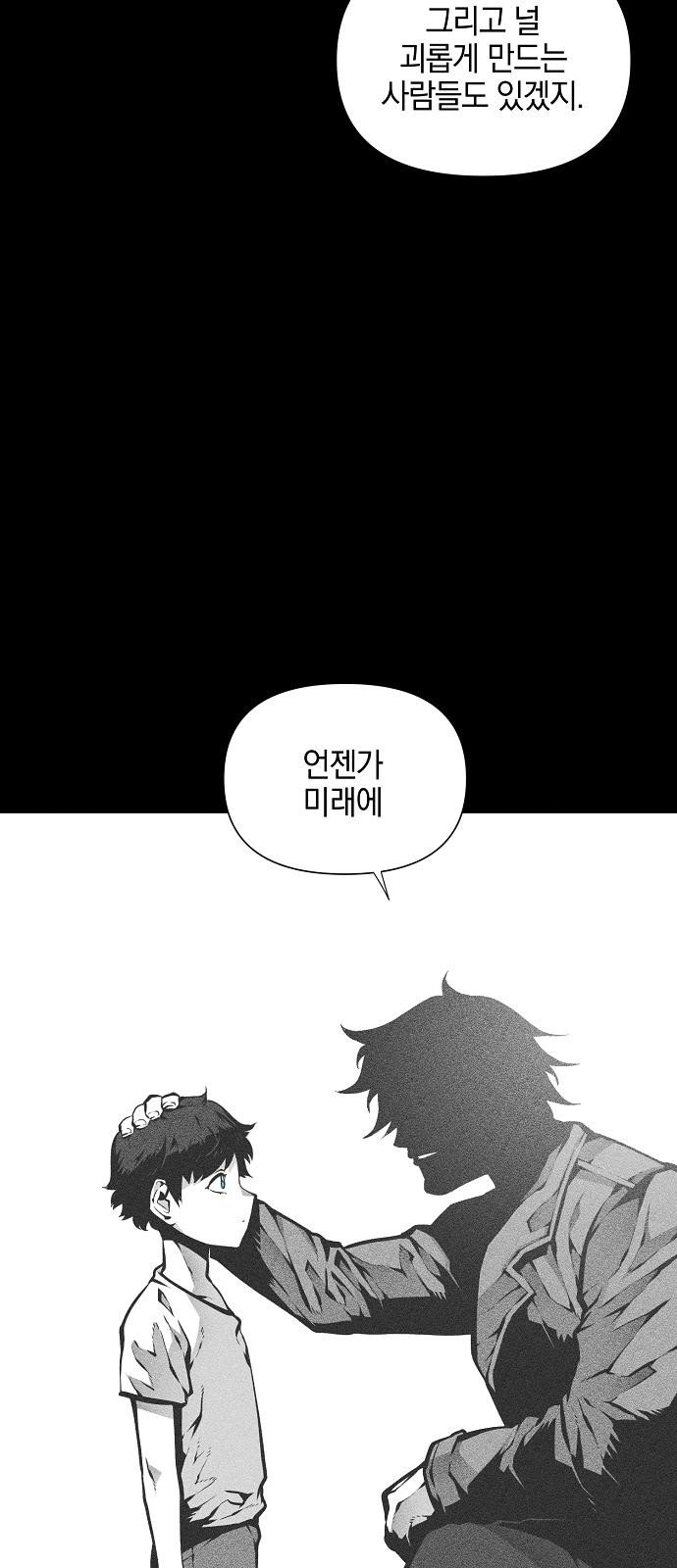 82 페이지