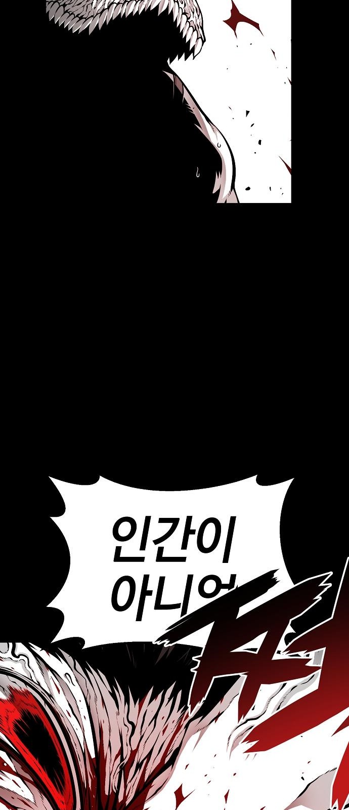 98 페이지