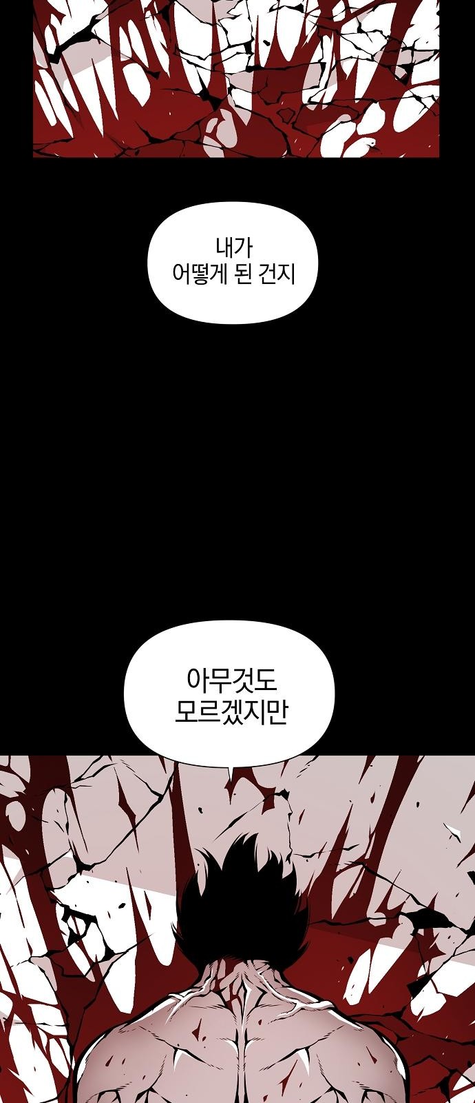 102 페이지