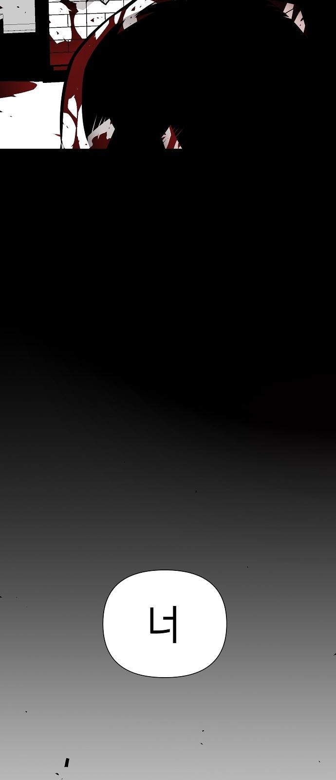 112 페이지