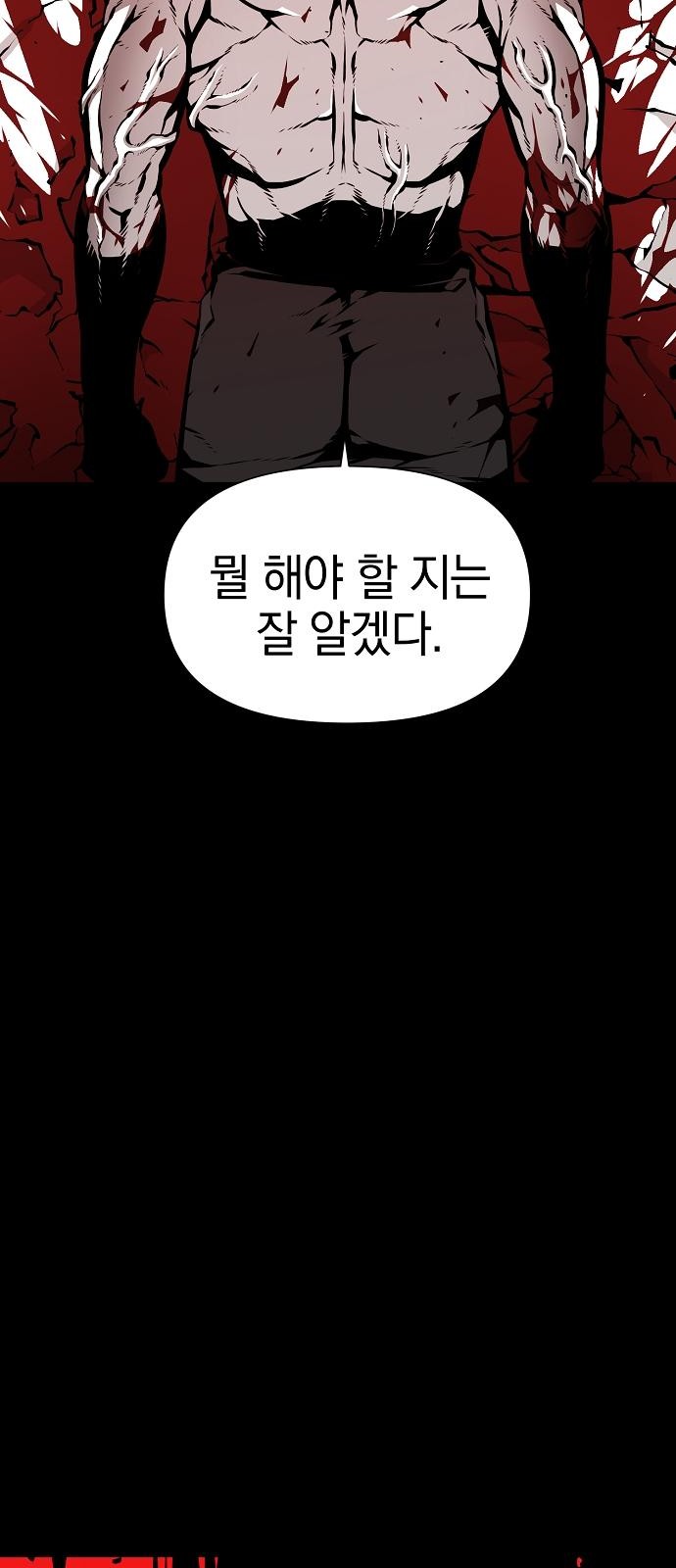 103 페이지