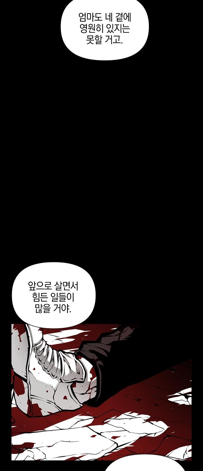 81 페이지