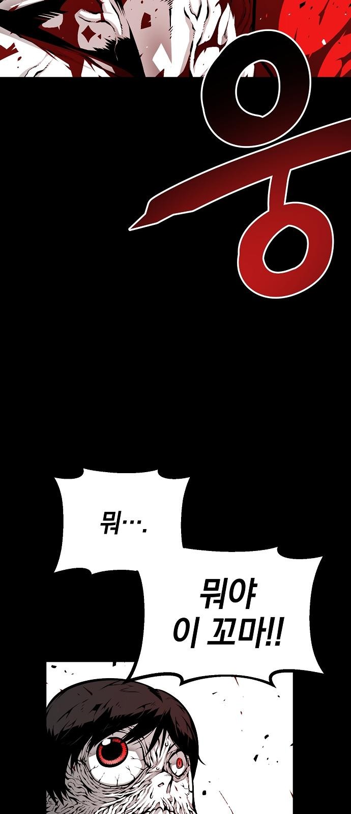 97 페이지